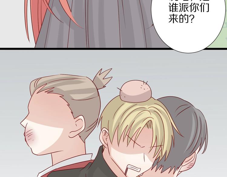 第19话 女皇被小混混找茬？？96