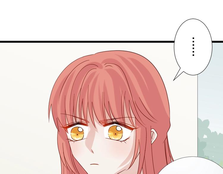 第19话 女皇被小混混找茬？？98