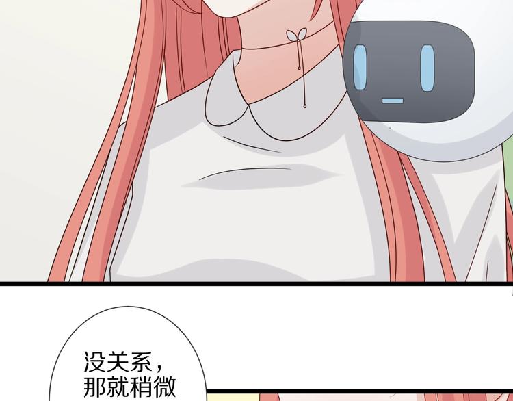 第19话 女皇被小混混找茬？？99