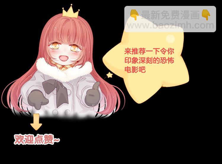 第25话  终于约会了！102