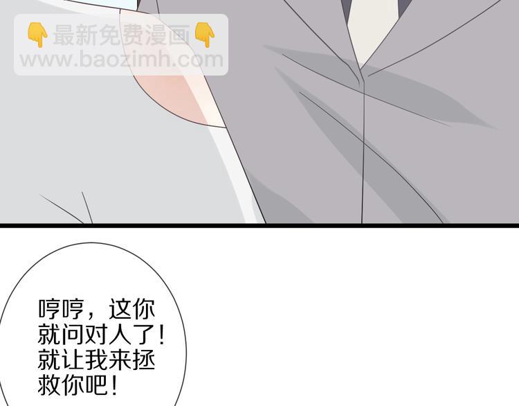 第25话  终于约会了！11