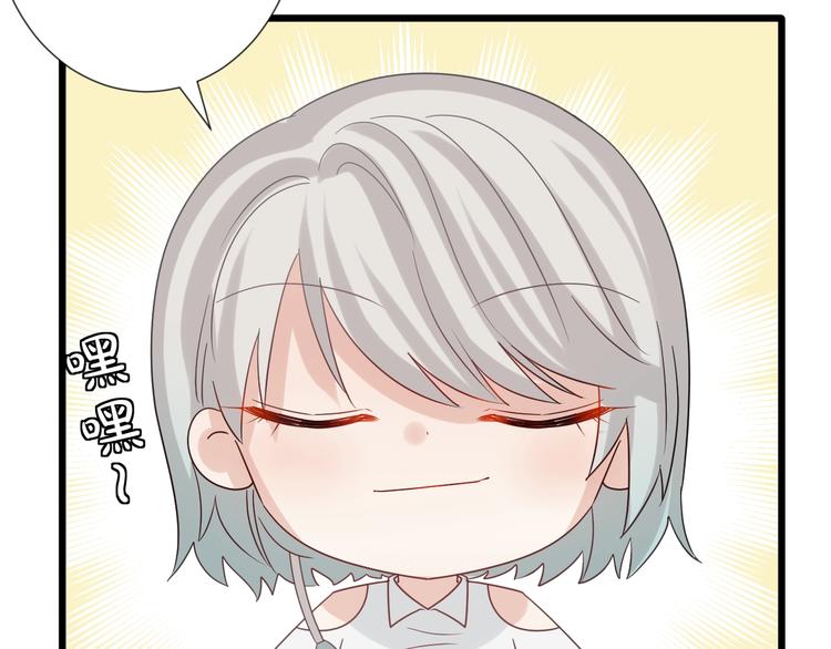 第25话  终于约会了！12
