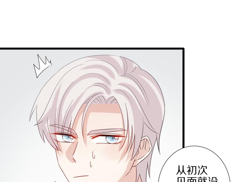 第25话  终于约会了！16