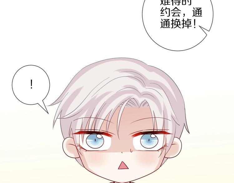 第25话  终于约会了！19