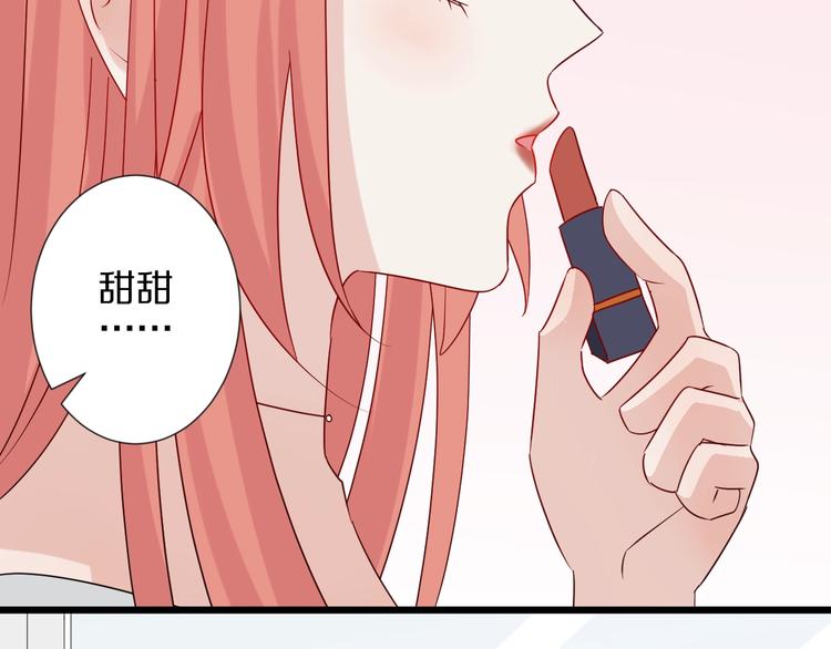 第25话  终于约会了！23