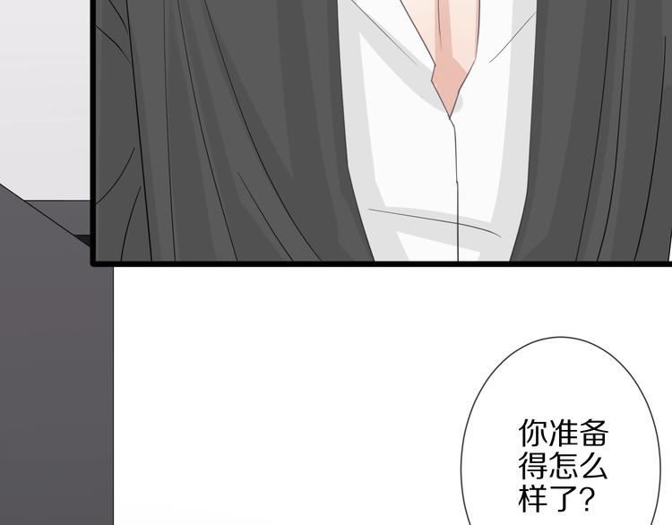 第25话  终于约会了！27