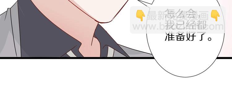 第25话  终于约会了！3
