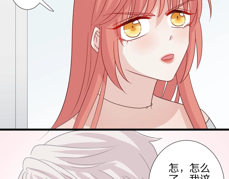 第25话  终于约会了！31