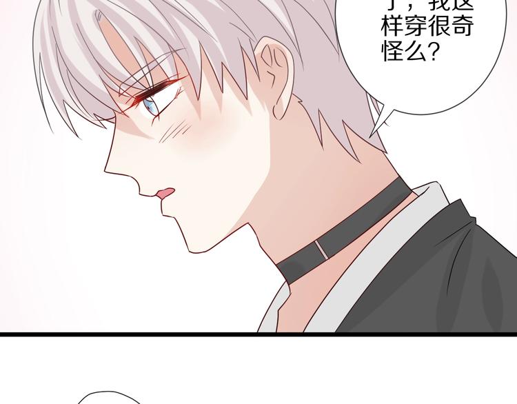第25话  终于约会了！32