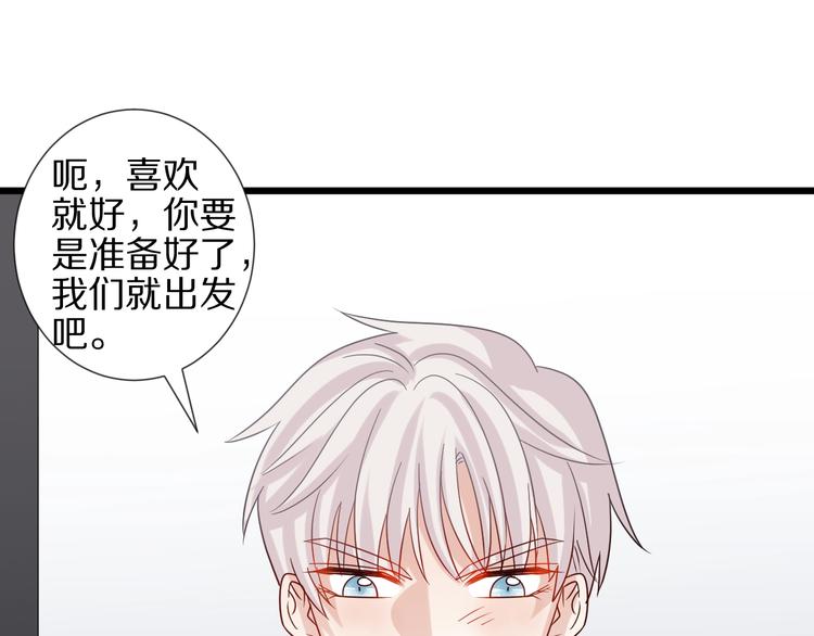 第25话  终于约会了！36