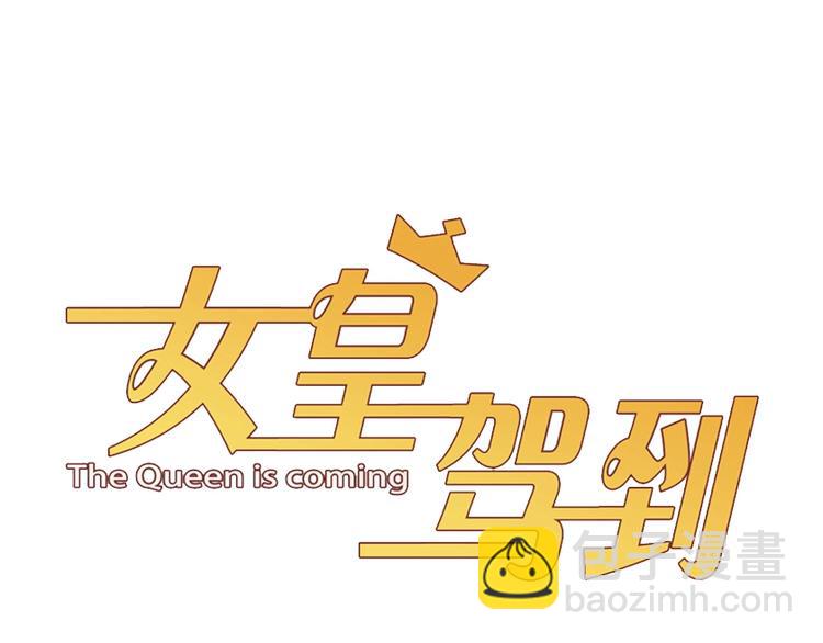 第25话  终于约会了！4