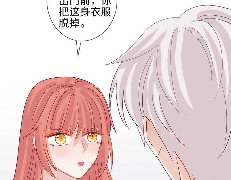 第25话  终于约会了！40