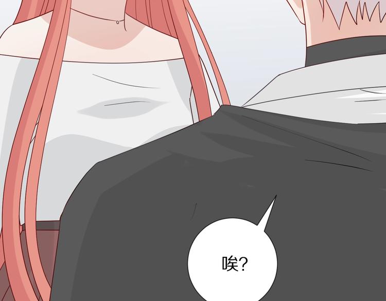 第25话  终于约会了！41