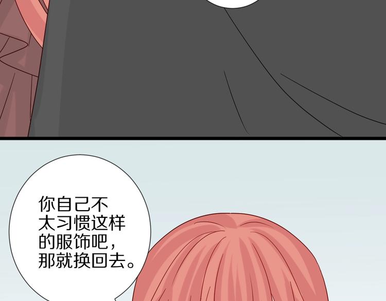 第25话  终于约会了！42
