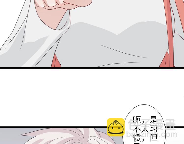 第25话  终于约会了！44