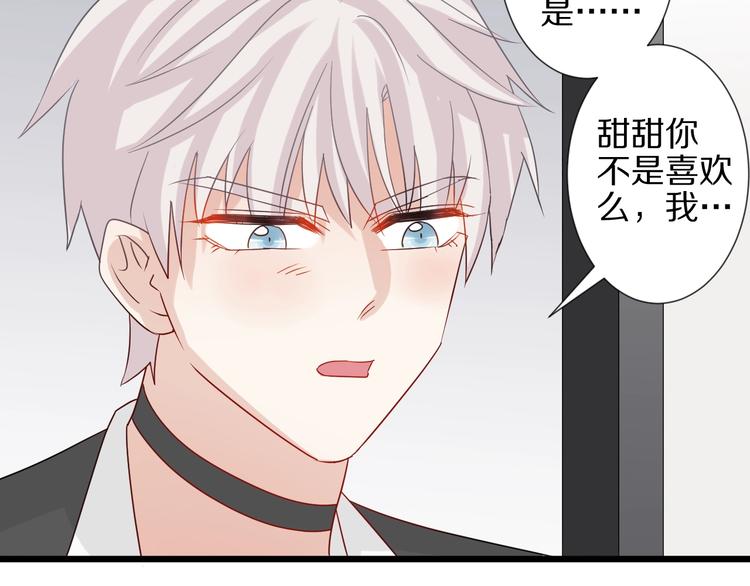 第25话  终于约会了！45