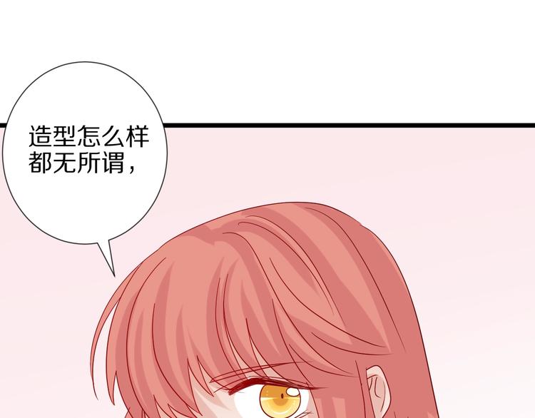第25话  终于约会了！46