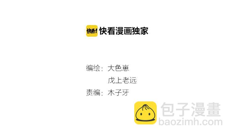 第25话  终于约会了！5