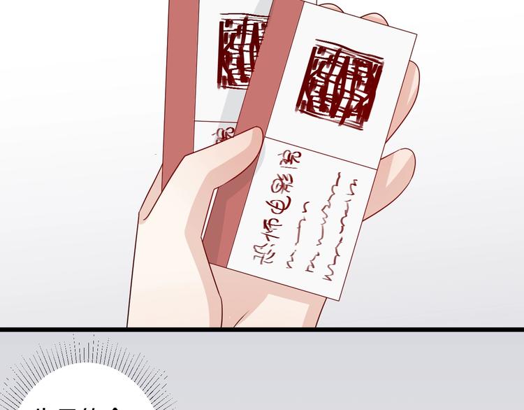 第25话  终于约会了！57