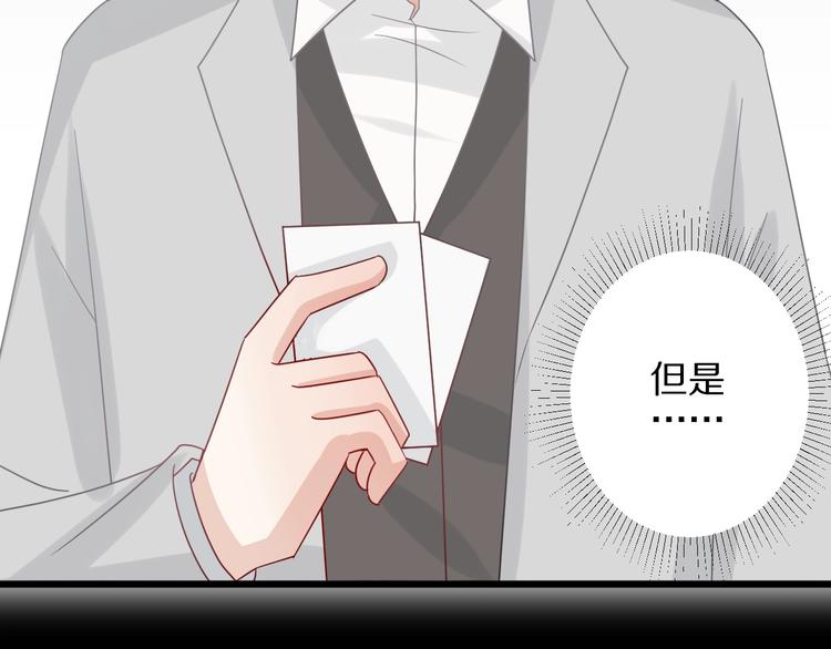 第25话  终于约会了！59