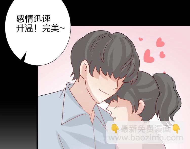 第25话  终于约会了！64