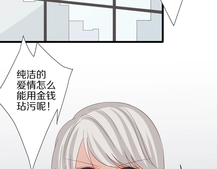 第25话  终于约会了！7