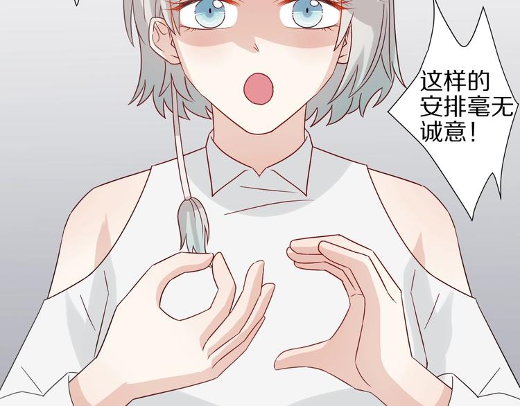 第25话  终于约会了！8