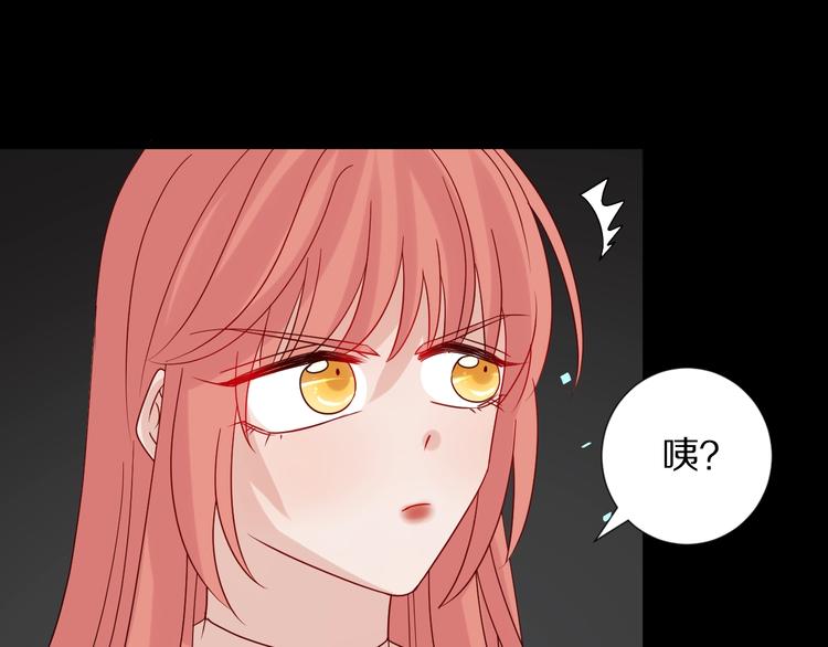第25话  终于约会了！86