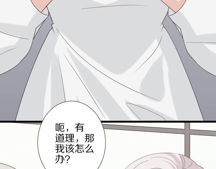 第25话  终于约会了！9