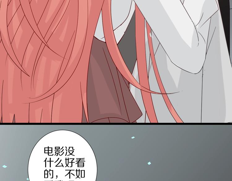第25话  终于约会了！94