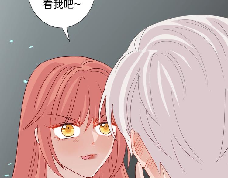 第25话  终于约会了！95