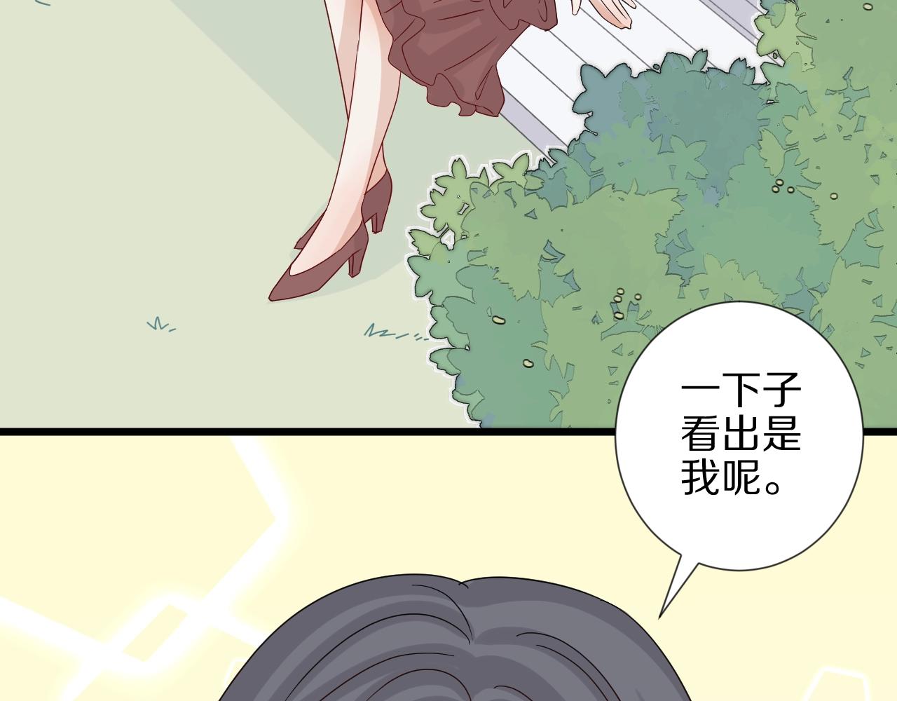 第27话 黑料！14