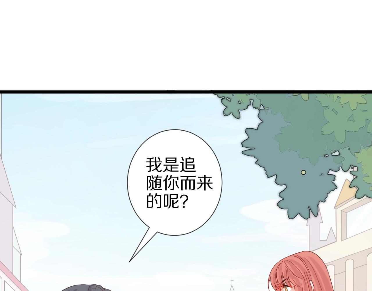 第27话 黑料！19