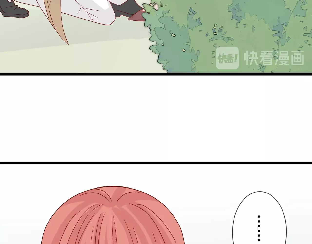 第27话 黑料！21