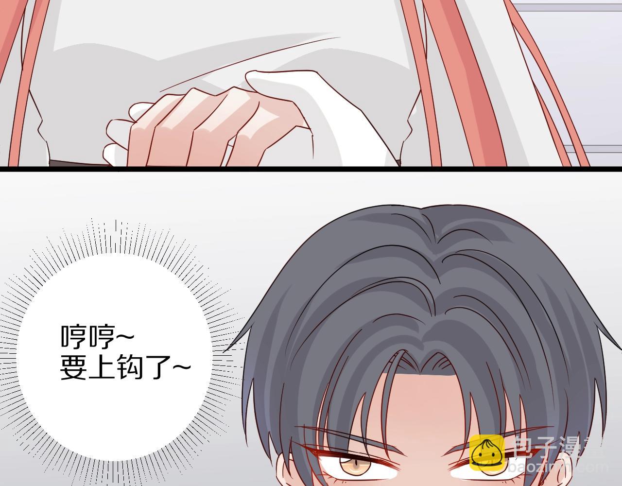 第27话 黑料！23