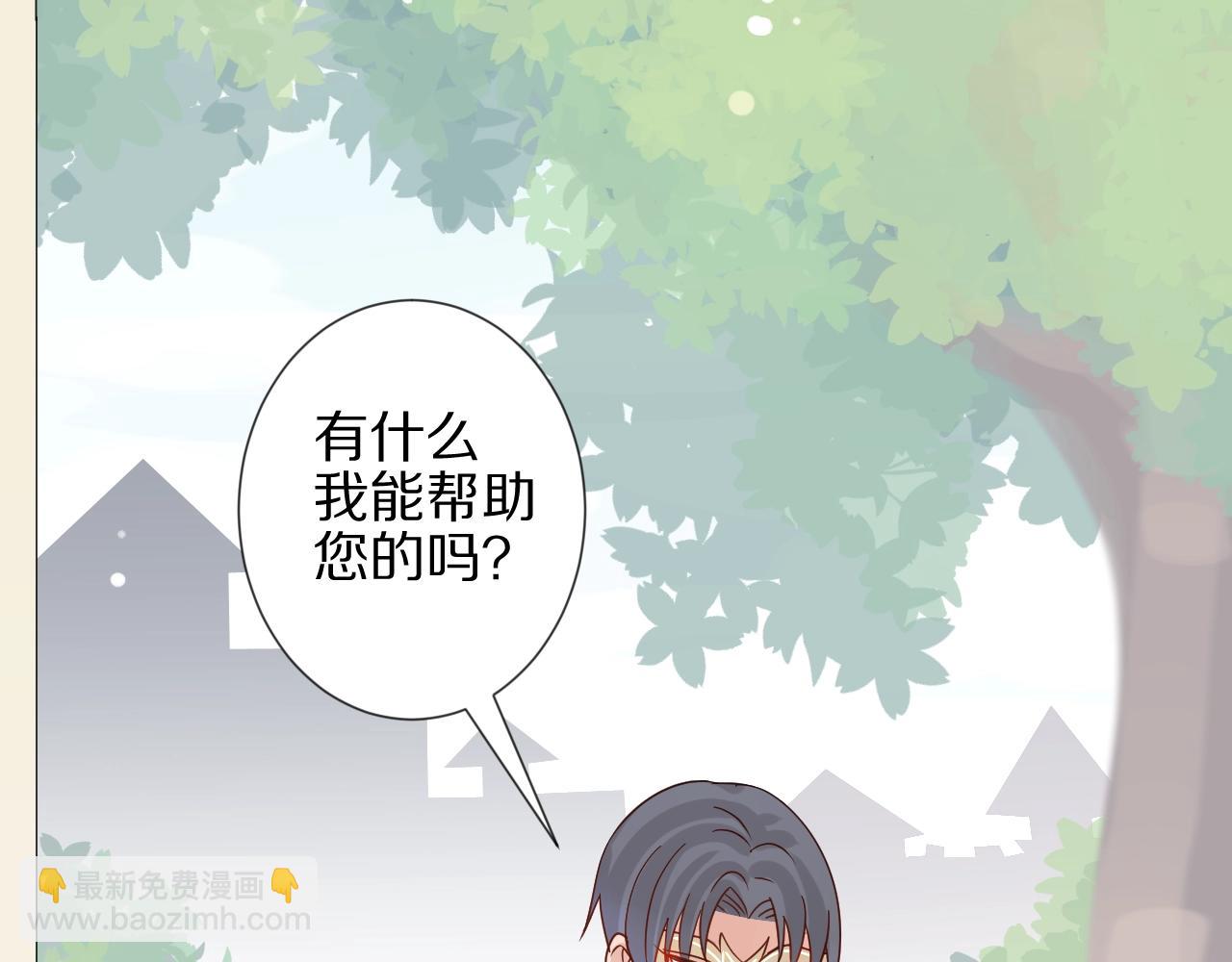第27话 黑料！3