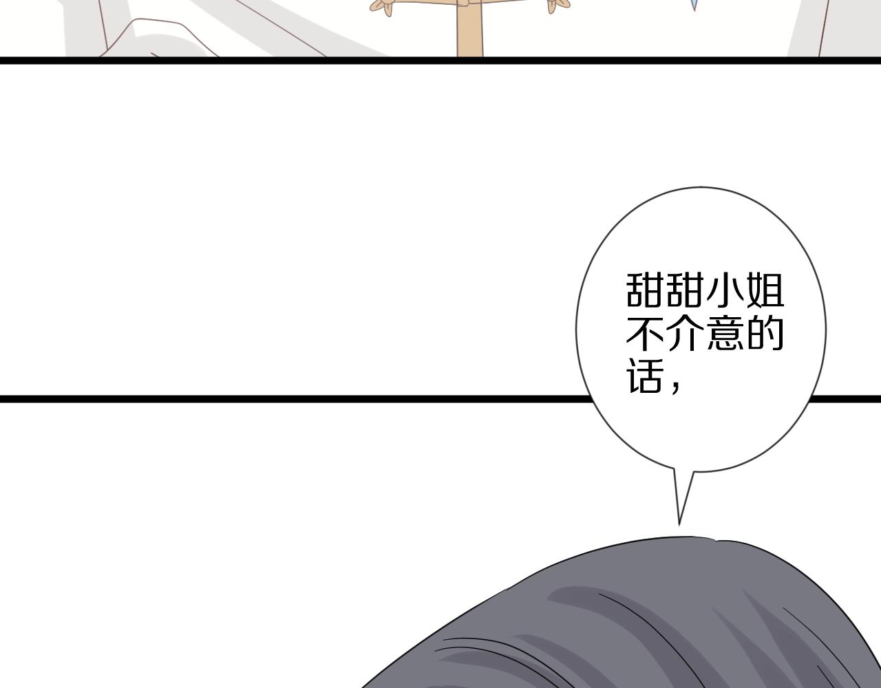 第27话 黑料！33