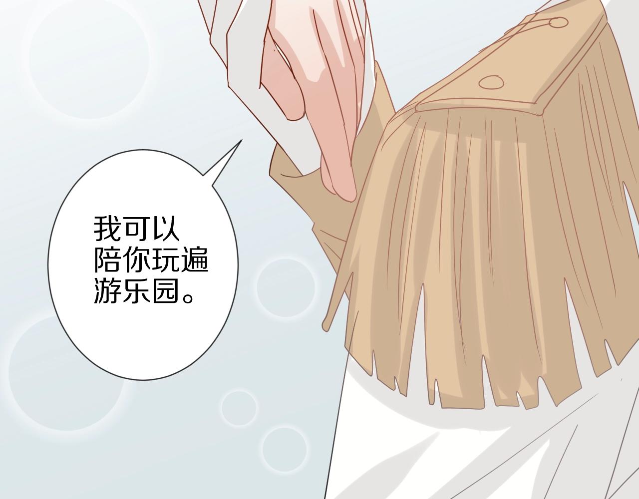 第27话 黑料！35