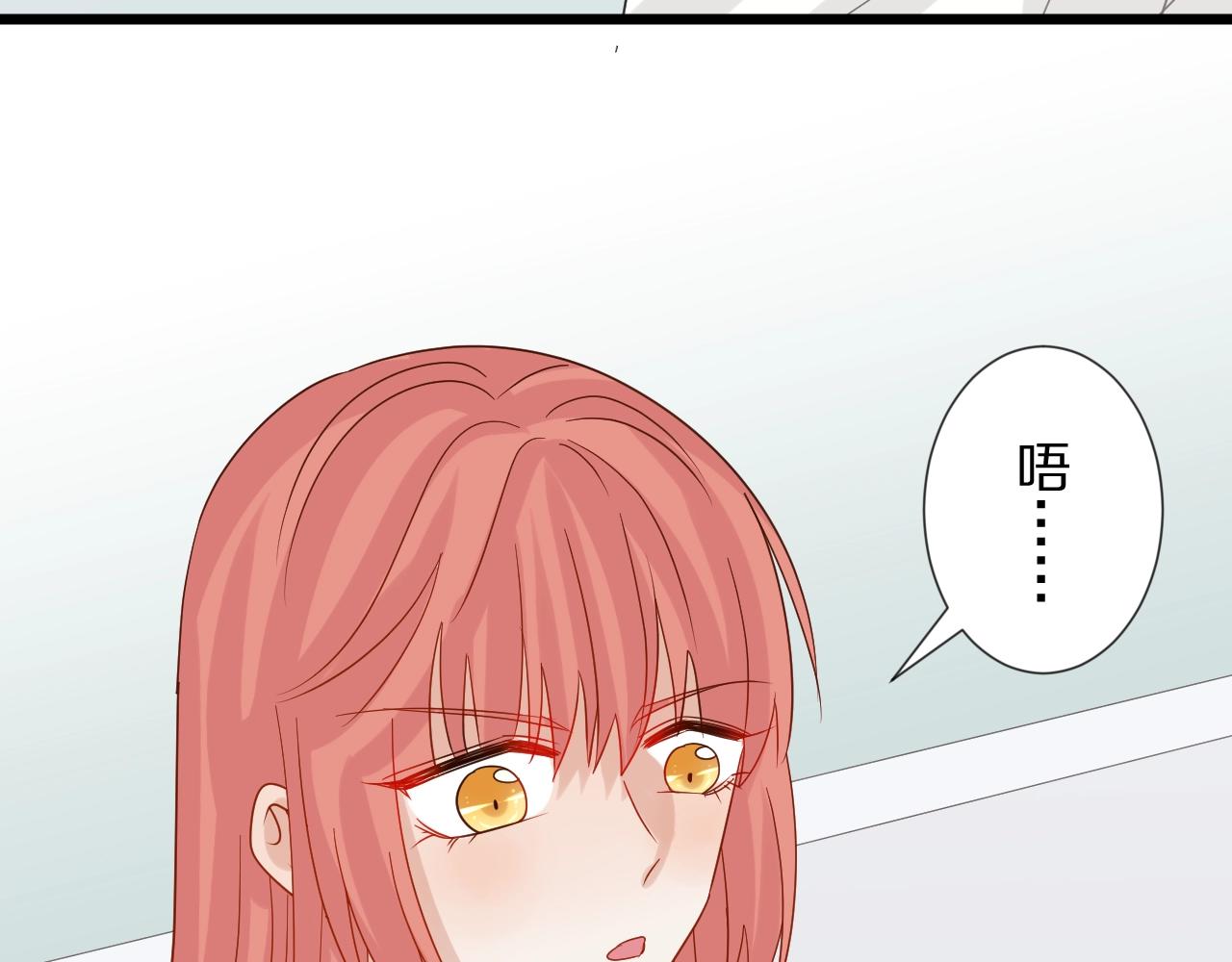 第27话 黑料！36