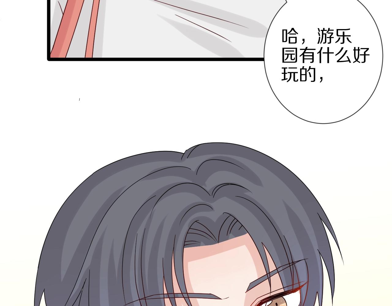 第27话 黑料！40