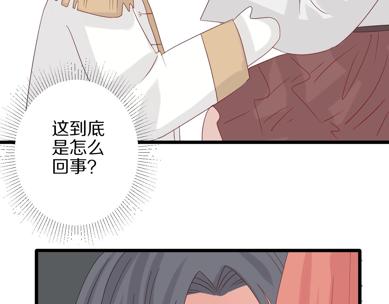 第27话 黑料！47