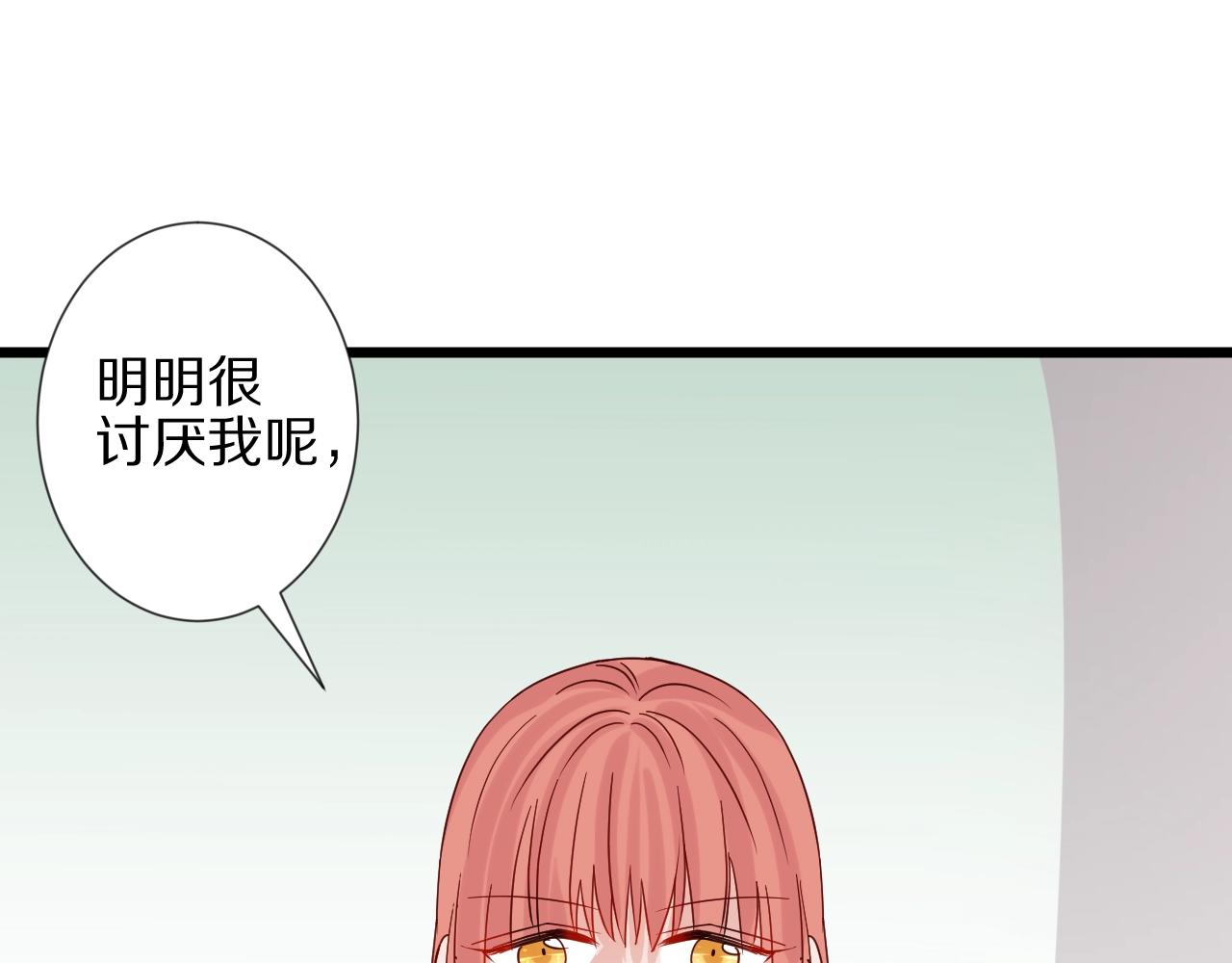 第27话 黑料！63