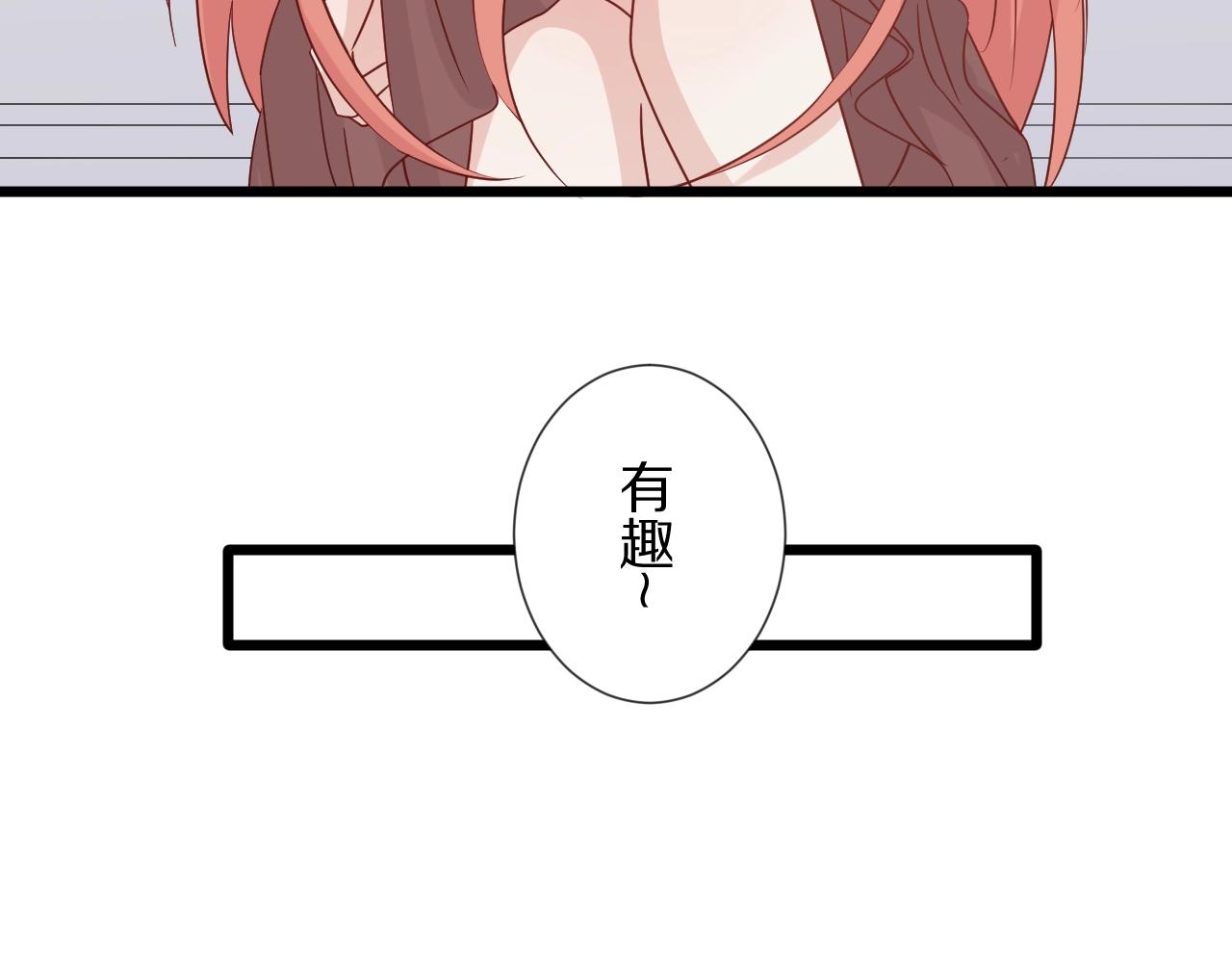 第27话 黑料！65