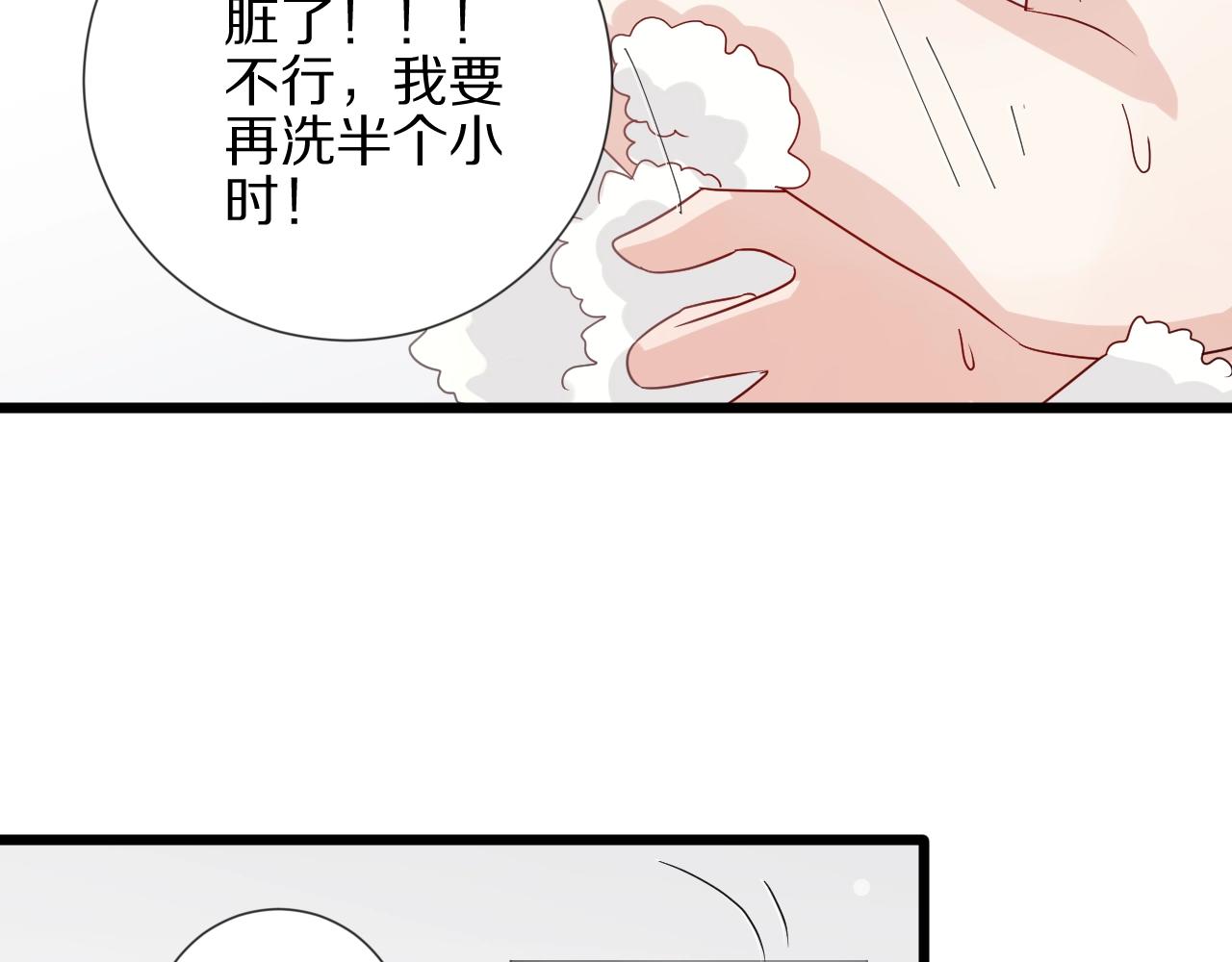 第27话 黑料！69