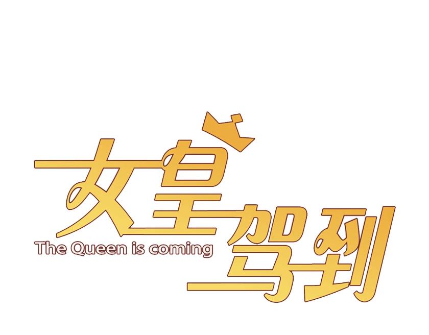 第27话 黑料！7