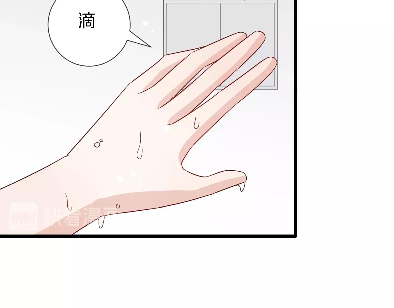 第27话 黑料！70