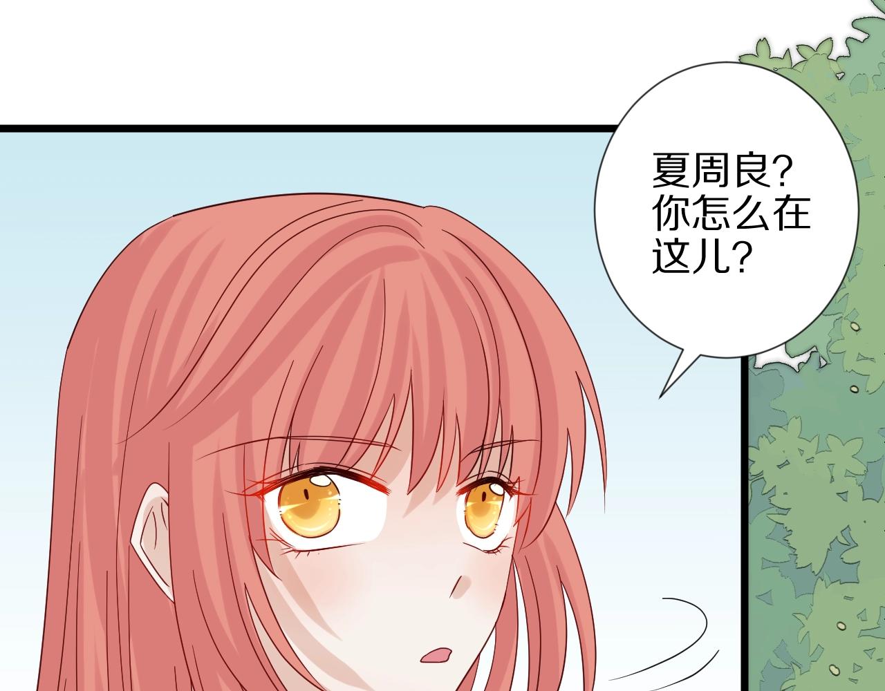 第27话 黑料！9
