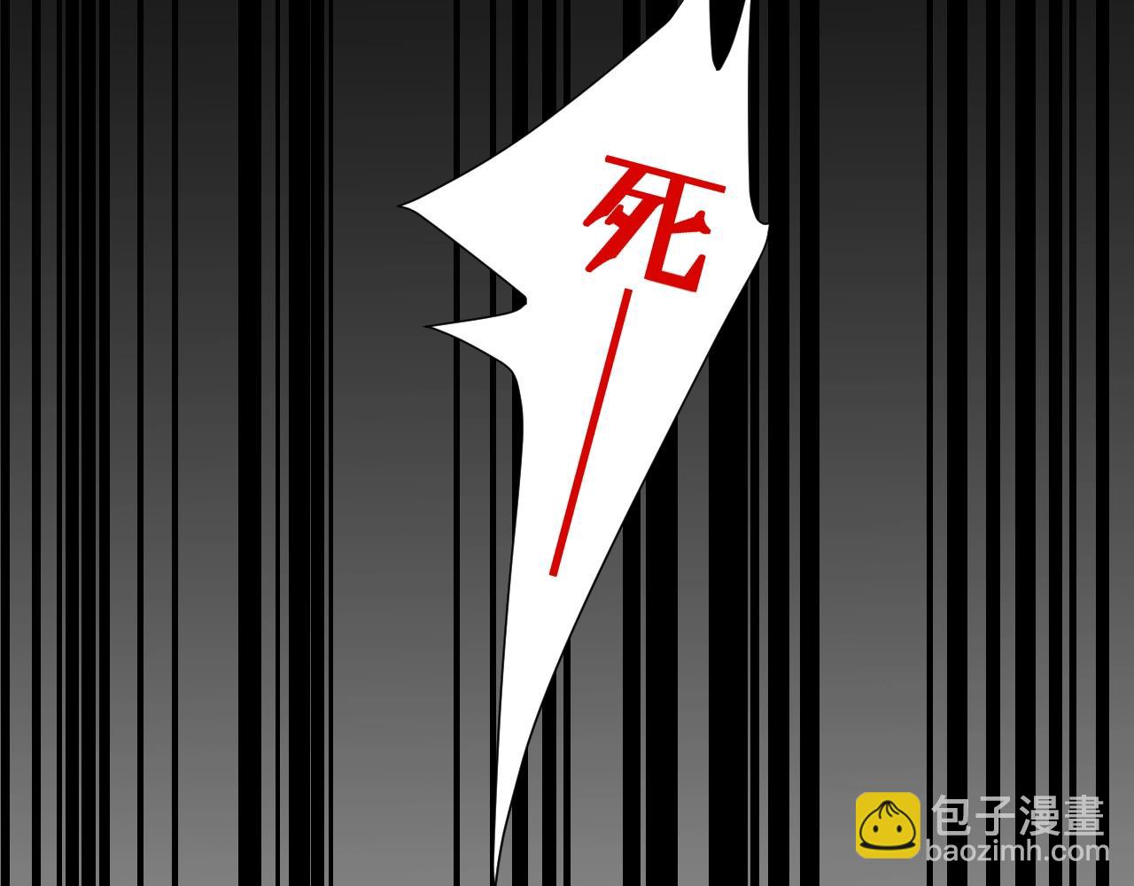 第29话 女皇被黑粉偷袭！25