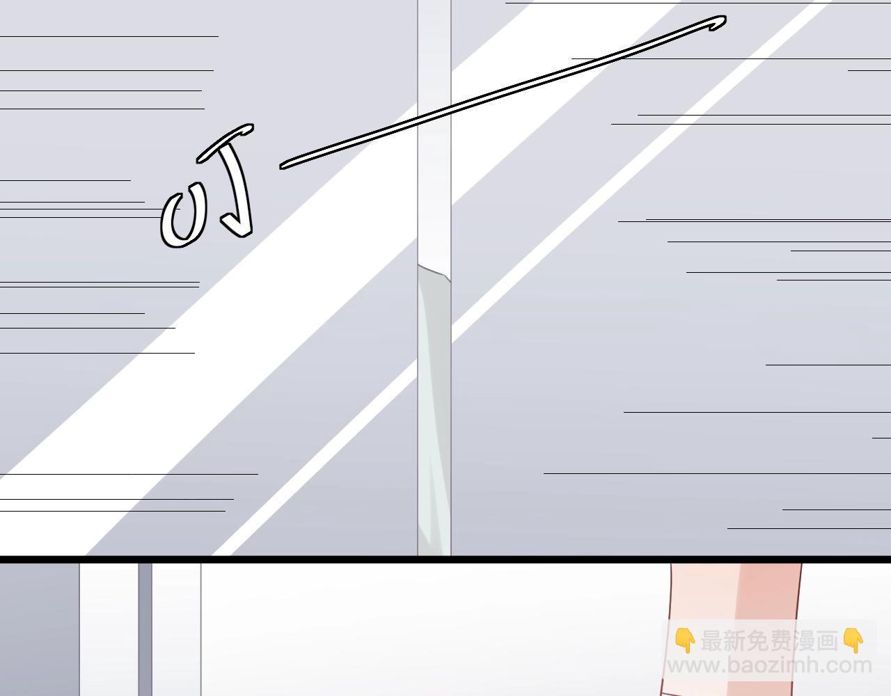 第29话 女皇被黑粉偷袭！30