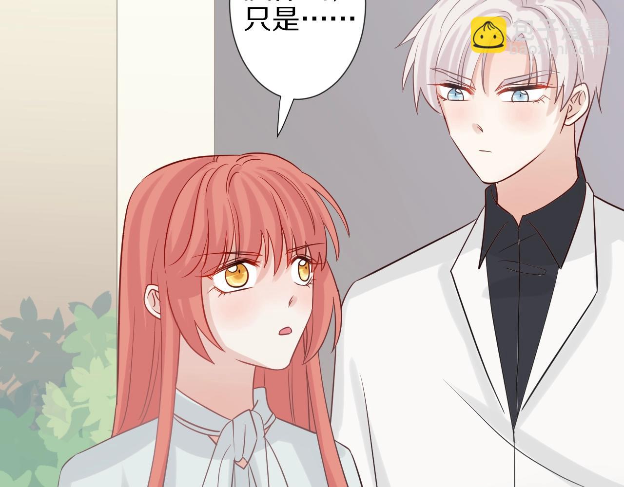 第29话 女皇被黑粉偷袭！37